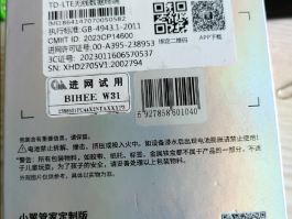 接码手机卡哪里买便宜又好用的呢