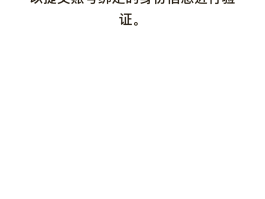 手机收不到验证码是
