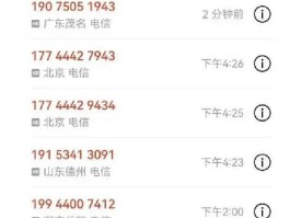 中国手机号码接收短信平台官网查询电话