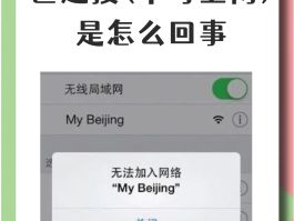 网络虚拟手机号注册不了微信