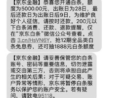 云短信平台验证码是多少号码啊