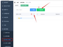 短信群发渠道平台官网