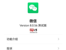 免费发短信的安卓软件