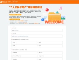云短信在线接受平台有哪些软件可以接收微信