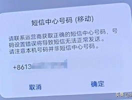关于最新免费手机接收验证码平台有哪些软件的信息