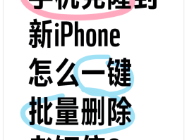 苹果手机短信收不到怎么办