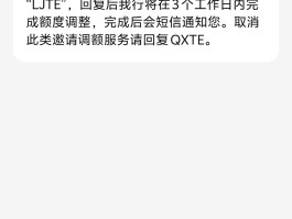 会员客户发短信