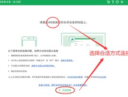 小米手机短信删除了怎么恢复记录内容