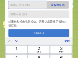 苹果手机验证码短信自动删除怎么关闭啊