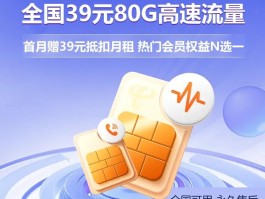 流量卡代理平台有哪些品牌好用的