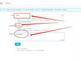 在线临时短信怎么发送给别人看
