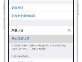 短信验证码不会弹出来怎么办呢苹果