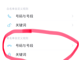 手机发短信教程