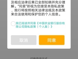 农业银行如何关闭短信服务费