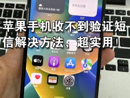 手机验证码发送平台是什么软件啊安全吗的简单介绍