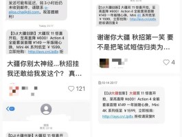 通知短信群发平台