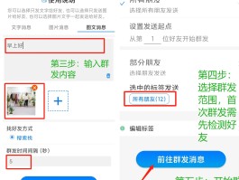 腾讯云短信群发怎么用手机发送的文件