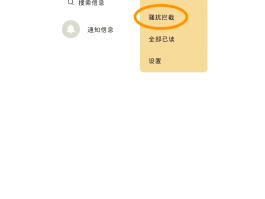 手机短信发不出去怎么设置方法