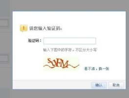 短信验证码怎么验证