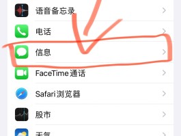 短信收不到怎么了