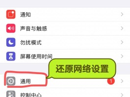 短信接收不到是怎么回事呢苹果版怎么设置的简单介绍