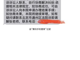 怎样发给别人短信信息