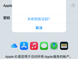 小米手机收不到验证码该怎么办呀视频怎么解决的简单介绍