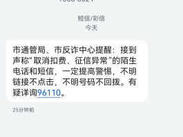 怎么发送短信给10690163