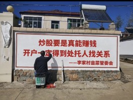 做线报赚钱吗是真的吗吗