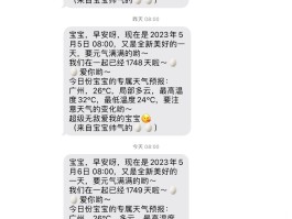 苹果如何群发短信到微信好友里面
