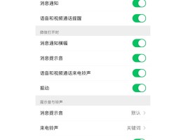 短信接收不在屏幕上显示怎么回事呢苹果13的简单介绍