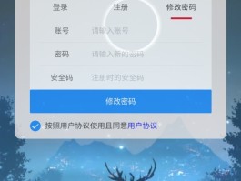 云验证码平台在线查询官网下载安卓版的简单介绍
