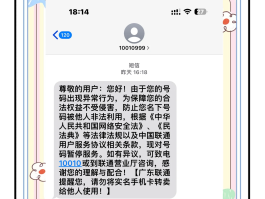 临时号码怎么打不进去电话了