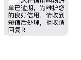 信息短信