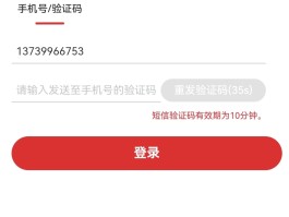 手机验证码接收不到是怎么回事儿呀视频