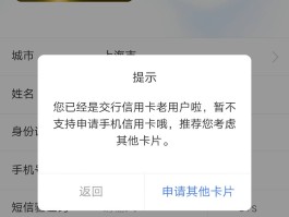 短信激活信用卡怎么激活使用的卡号不一样