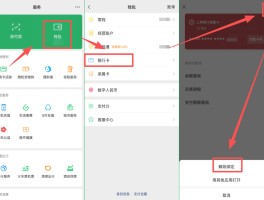 取消微信授权的第三方应用怎么弄回来呢