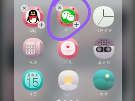 vivo怎么自动弹出短信验证码登录微信