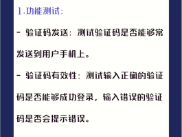 在线接受手机验证码怎么设置的呀视频