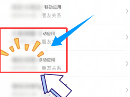 怎么解除微信授权自动登录设备