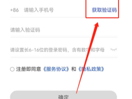 手机验证码业务怎么取消不了