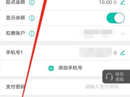 腾讯云短信怎么接收短信内容呢苹果