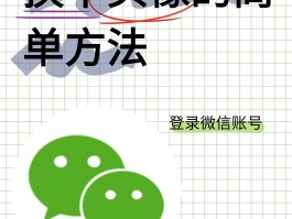 包含微信授权头像怎么删除掉啊图片大全的词条