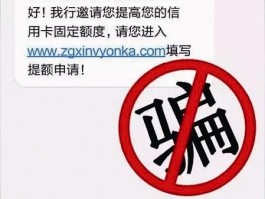 关闭短信验证码保护