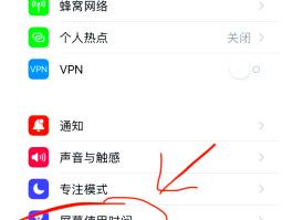 手机收不到验证码怎样设置密码保护功能呢