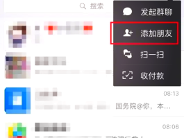 短信内容恢复
