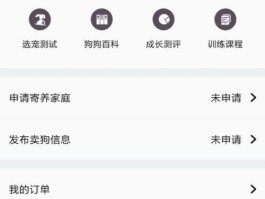 短信激活码在哪里看到的呢怎么设置的简单介绍
