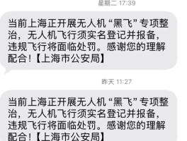群发短信会有人收不到吗怎么回事