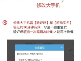 如何使用虚拟手机号注册游戏号呢微信登录