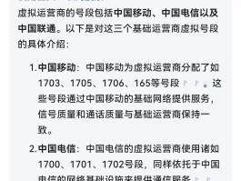 外国虚拟手机号接收短信怎么办呢
